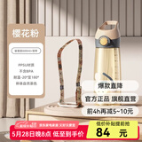 BABLOV吸管杯孕妇水杯大容量ppsu水杯女士杯子带吸管产妇专用食品级材质 樱花粉【母婴级PPSU】 600ml