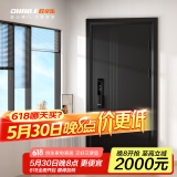 欧帝乐（OUDILE）加厚锌合金甲级防盗门入户门+航空铝箔填充+智能门指纹锁子母门 机械锁 2050*1160子母门