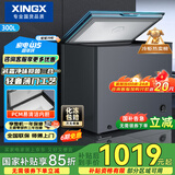 星星（XINGX）300升家用减霜净味薄门冰柜 冷藏冷冻转换冷柜 节能顶开冰箱 BD/BC-300KE国家补贴
