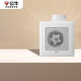 公牛（BULL）排气扇GH03AJZ换气扇【1级能效，20W功率】厨房卫生间浴室大风量