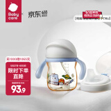 babycare学饮吸管杯杯宝宝水杯重力球防漏水儿童水杯6-12个月婴儿1-3岁 【双杯盖- PPSU】蒙因蓝