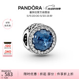 潘多拉（PANDORA）海洋之心串饰深蓝色diy串珠闪耀高级生日礼物520礼物