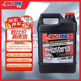安索（AMSOIL）美国原装进口全合成机油 润滑油 5W-30 SP 3.78L 签名版ASL1G