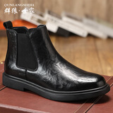 群狼·世家切尔西靴男士2026新款春秋季真皮厚底马丁靴中帮商务皮鞋英伦短靴
