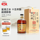 古越龙山 鉴湖酒坊十五年 半干型 绍兴黄酒 680ml 单瓶装