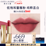 雅诗兰黛绒雾哑光唇膏669#偷心蔷薇色口红礼盒化妆品母亲节礼物效期26年8