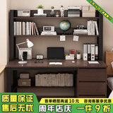 尋巧（SPERMEK）电脑桌书桌书柜组合家用台式卧室学生学习写字桌简约办公桌子 【升级三抽】120CM黑胡桃色