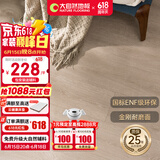 大自然（Nature）多层木地板ENF级锁扣金刚耐磨地暖15mm慕森烟雨朦胧包安装送辅料
