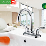 九牧（JOMOO） 双孔面盆水龙头冷热洗脸盆台盆浴室柜龙头铜主体陶瓷阀芯水龙头