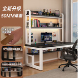 宏诚兴居洞洞板台式电脑桌家用书桌书架一体组合小户型学生学习桌子写字桌 【加厚5cm实木】白架+黑色2层 120*50cm【洞洞板+桌下置物】