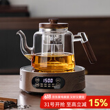 忆壶茶（YIHUTEA）茶壶玻璃煮茶壶加厚泡茶壶家用水壶耐高温带过滤水壶煮茶器茶具 1500w升级数显炉+大空灵壶 1.1L