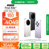 OPPO Find X8s+ 12GB+256GB 月光白 极窄四等边 天玑9400+ 哈苏人像 全新智能 拍照手机 新机 国家补贴