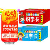 我的第一套科学分类识字卡（全2盒）：儿童快速看图识字卡 3-6岁识字卡片 幼小衔接一日一练识字认字卡 幼儿童学前看图认识汉字启蒙男女孩早教玩具
