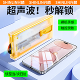 兴麟【超声波定制】适用小米civi5pro手机膜civi 5Pro全胶陶瓷无尘舱钢化软膜高清镜头膜防摔保护贴膜 【超清1套】超强防碎屏丨玻璃质感丨秒贴不起泡 适用小米civi5pro