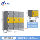 弗莱仕ABS塑料更衣柜游泳馆健身房防水储物柜书包柜310*320*450mm单门