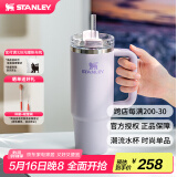 STANLEY巨无霸吸管杯水杯保温杯大容量办公车载不锈钢杯子887ML-香兰紫