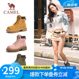 骆驼（CAMEL）【戈壁】工装靴短靴户外登山鞋踢不烂大黄靴女马丁靴 L23W076036土黄 37