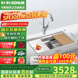 科勒（KOHLER） 厨房手工晶钻水槽多功能台下单槽加厚304不锈钢洗菜盆洗碗盆水池 5540水槽+32323T-4-CP感应龙头