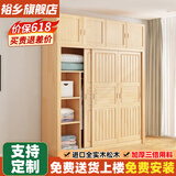 裕乡 衣柜卧室 实木衣柜 全实木家具推拉门衣柜移门二门大衣柜简 三门清漆款【长180*深55*高200】衣柜+顶柜