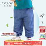 齐齐熊（ciciibear）夏款宝宝防蚊裤薄款儿童牛仔裤潮男童灯笼裤外穿婴儿裤子 牛仔蓝 110