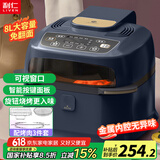 利仁（Liven）空气炸锅可视家用 大容量8升智能无油电炸锅蒸汽炸锅 空气炸烤箱炸烤薯条机KZ-D8005