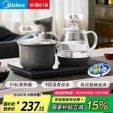 美的（Midea）煮茶器智能自动上水电热水壶家用烧水壶 泡茶开水壶电茶炉自动断电茶台316L烧水壶内胆MK-KFT201E