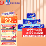 安儿乐（ANERLE）安儿乐极薄芯纸尿片 L34大号6包装L204片