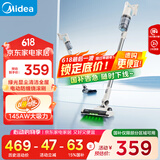 美的（Midea）吸尘器家用无线 Q2 吸尘器家用宠物手持大吸力 轻量车载 除尘机【国家补贴】