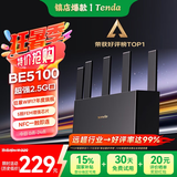 Tenda腾达路由器【狂暴WiFi7】云霄BE5100超强2.5g无线千兆穿墙王信号增强家用立式Mesh放大器国家补贴