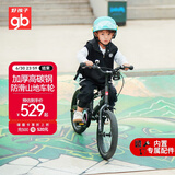 好孩子（gb）自行车儿童 4-8岁男女童山地车 灰色16寸 适合身高105-145cm