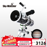 Sky-Watcher/信达小黑 150750抛物面反射式 专业天文望远镜 深空摄影高清高倍 套机C.单速+EQ3D钢脚+双电跟