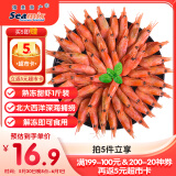 禧美海产加拿大熟冻北极甜虾1斤/袋 65-85只 (MSC认证) 即食 端午聚餐