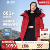 波司登冬季羽绒服女款中长款加厚新国标90绒商场同款运动休闲外套
