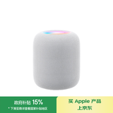 Apple/苹果 HomePod （第二代）智能音响/音箱 蓝牙音响/音箱 智能家居 白色 适用iPhone/iPad