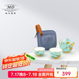 玛戈隆特陶瓷茶具快客杯便携旅行包一壶二杯功夫茶具套装山水同光