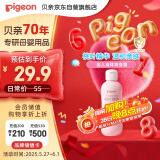 贝亲（Pigeon）桃叶精华 婴儿液体爽身露 四季通用 200ml IA171