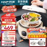 韩派电压力锅三格鸳鸯锅家用高压双胆电饭煲大容量多功能智能高压力电饭煲鸳鸯胆火锅压力锅 升级款【陶瓷釉三格胆+陶瓷釉不沾胆+双盖】 4L