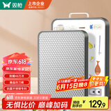 双枪 抗菌不锈钢+塑料切菜板双面砧板防刀痕防霉案板面板42.5×30×2.2