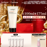 茱莉蔻（Jurlique）菁萃复颜手霜100ML 淡纹紧致补水保湿 520礼物 效期至26年4月