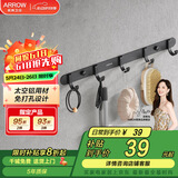 箭牌（ARROW）卫生间浴室太空铝挂衣钩排钩打孔免打孔壁挂衣架毛巾架钩衣帽挂钩 太空铝挂钩雅黑5691-11MB