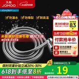 九牧（JOMOO）花洒软管不锈钢双扣防缠绕淋浴软管浴室可伸缩水管淋雨喷头软管 不锈钢淋浴软管H2BE2（1.5米）