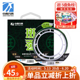 中西钓线 斑蚕鱼线主线 矶钓海钓线钓鱼线主线 抛投远投线渔线 耐磨防缠绕 100米 2.5#