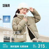 森马（Semir）森马羽绒服女新中式仿兔毛领短款保暖外套24冬新款109724113017