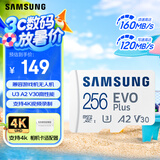 三星（SAMSUNG）256GB TF(MicroSD)存储卡 EVO白卡 U3A2V30 手机平板游戏机内存卡 支持4K视频 读160MB/s写120MB/s