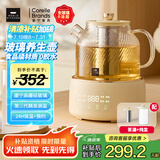 World Kitchen康宁全玻璃养生壶恒温壶煮茶壶煮茶器1L办公室家用花茶壶烧水壶电热水壶煮水壶（茶漏炖盅升级款）