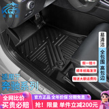 卡骐盾奔驰GLC300L C260 A180E级GLA220  GLB200 GLE450 EQB350汽车脚垫 TPE脚垫 五座-全包围TPE专用无异味防水包门槛