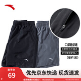 安踏速干裤丨短裤男运动裤2025夏季休闲黑色五分裤送爸爸跑步健身裤 进阶速干-黑-4(口袋拉链1件装） XL (男适合180)