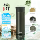 膳魔师（THERMOS）保温杯550ml男女陶瓷内胆泡茶咖啡保冷水杯520礼物TCMV松竹