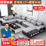 欧蒂家居沙发免洗猫抓布艺沙发床现代简约实木组合沙发客厅大小户型家具 至尊版-加厚猫抓皮【松木框架】 六件套【配茶几+4个凳子】