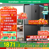 容声（Ronshen）520升大容量十字双对开四开门电冰箱家用超薄一级节能效风冷无霜变频BCD-520WD12FP灰国家补贴20%